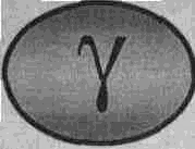 Большая энциклопедия промышленного шпионажа - img_113.png