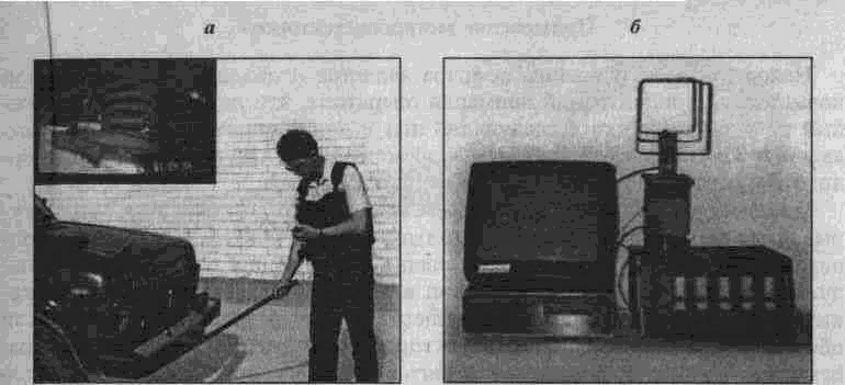 Большая энциклопедия промышленного шпионажа - img_122.png