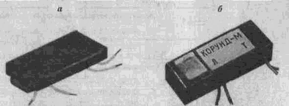 Большая энциклопедия промышленного шпионажа - img_174.png