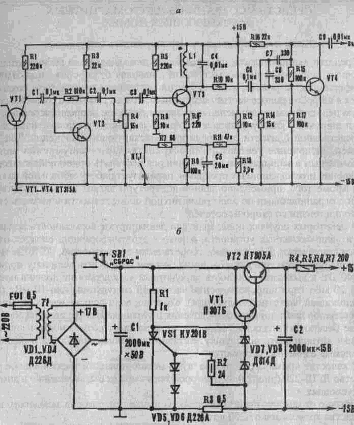 Большая энциклопедия промышленного шпионажа - img_211.png