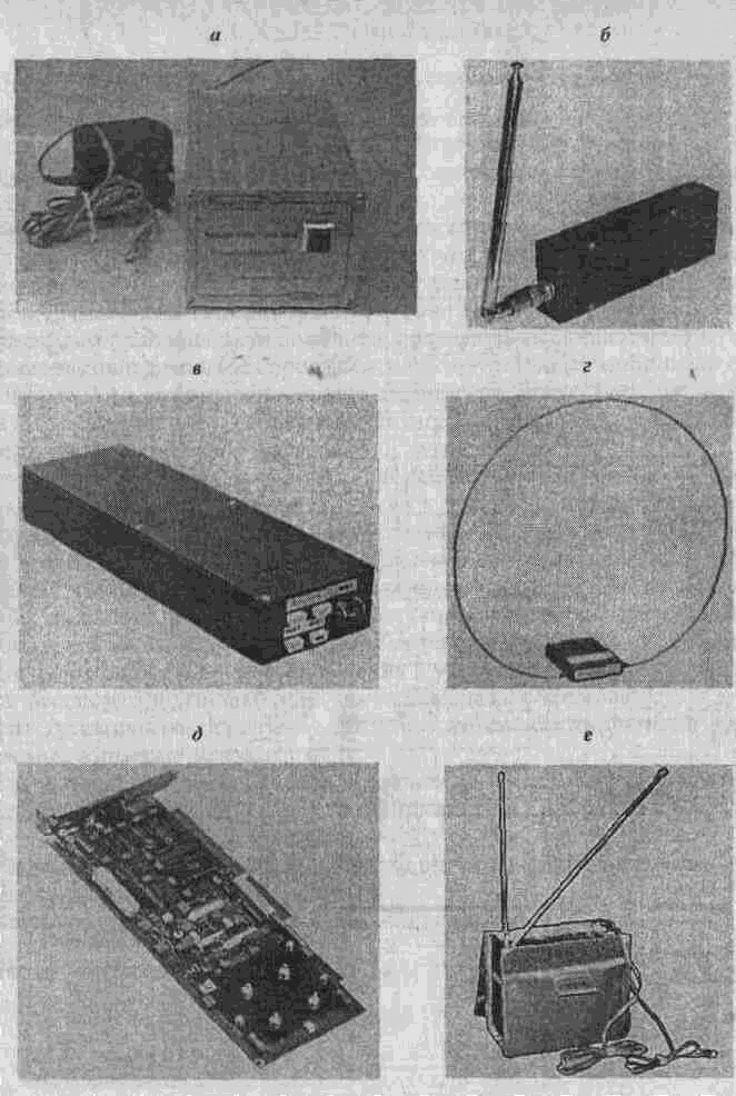 Большая энциклопедия промышленного шпионажа - img_213.png