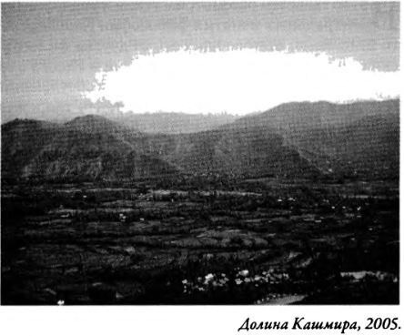 Кашмирский шиваизм. Наслаждение и Освобождение - i_003.jpg