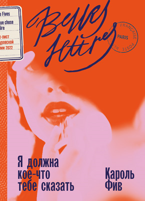 Я помню музыку Прованса - i_008.png