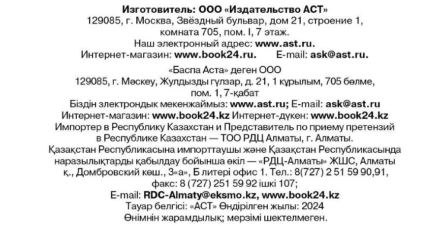 Увидимся в августе - i_009.jpg