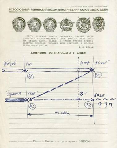 Восходящая Аврора (СИ) - b67c9f1b49f44cde82fe64e2fa602b46.jpg