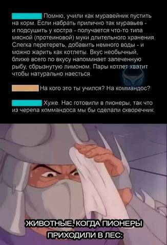 Новый Рал 7 (СИ) - _1.jpg