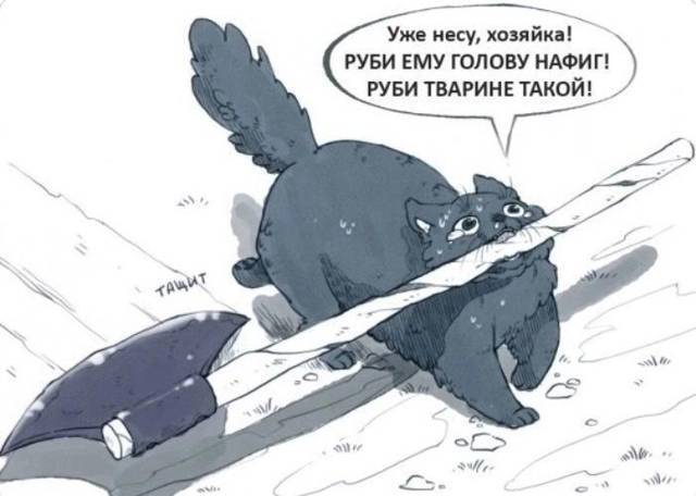 Новый Рал 7 (СИ) - _4.jpg