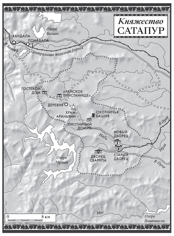 Лунный камень Сатапура - i_002.jpg