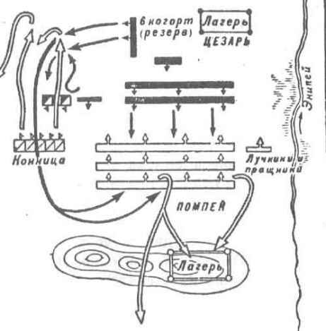 Другая история войн. От палок до бомбард - i_020.jpg
