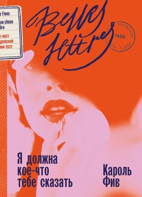Чем звезды обязаны ночи - i_006.jpg