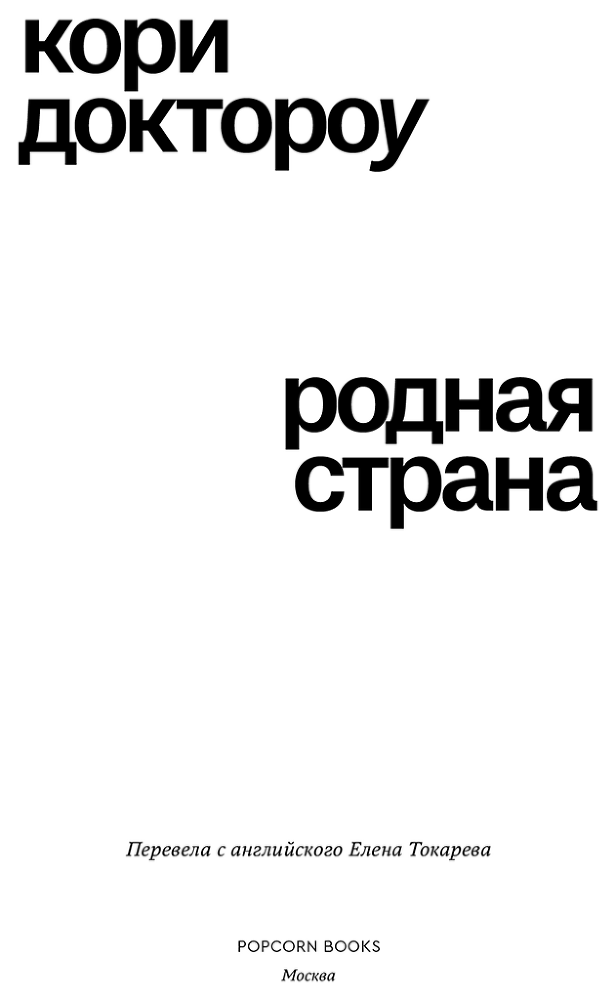 Родная страна - i_001.png