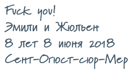 Прекрасная, как река - i_013.png