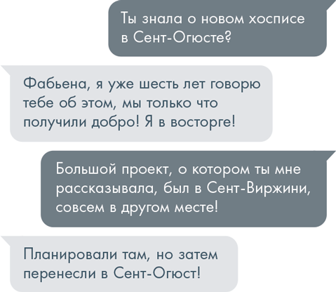 Прекрасная, как река - i_026.png