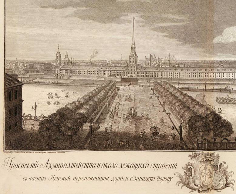 Благословенный (СИ) - img_6