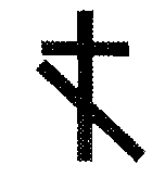 Восьмой грех - i_001.png