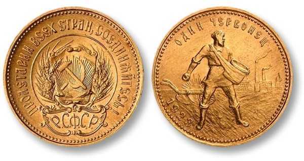 История российского государства. том 10. Разрушение и воскрешение империи. Ленинско-сталинская эпоха. (1917–1953) - i_043.jpg