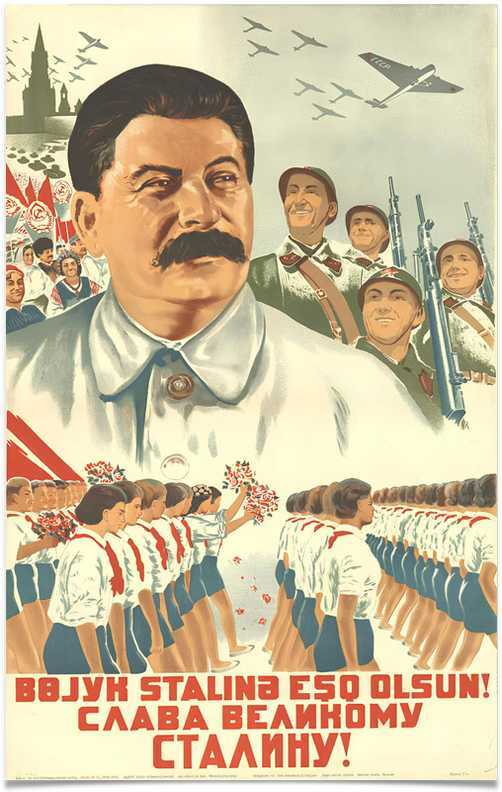 История российского государства. том 10. Разрушение и воскрешение империи. Ленинско-сталинская эпоха. (1917–1953) - i_045.jpg