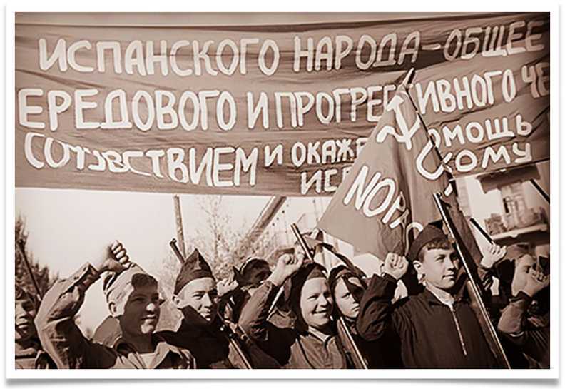 История российского государства. том 10. Разрушение и воскрешение империи. Ленинско-сталинская эпоха. (1917–1953) - i_049.jpg