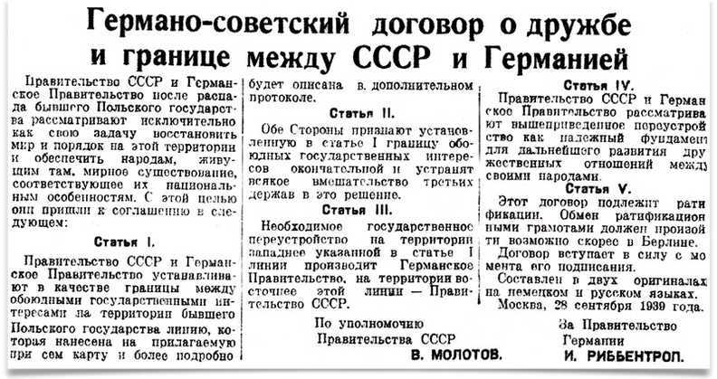 История российского государства. том 10. Разрушение и воскрешение империи. Ленинско-сталинская эпоха. (1917–1953) - i_050.jpg