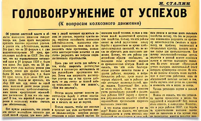История российского государства. том 10. Разрушение и воскрешение империи. Ленинско-сталинская эпоха. (1917–1953) - i_051.jpg
