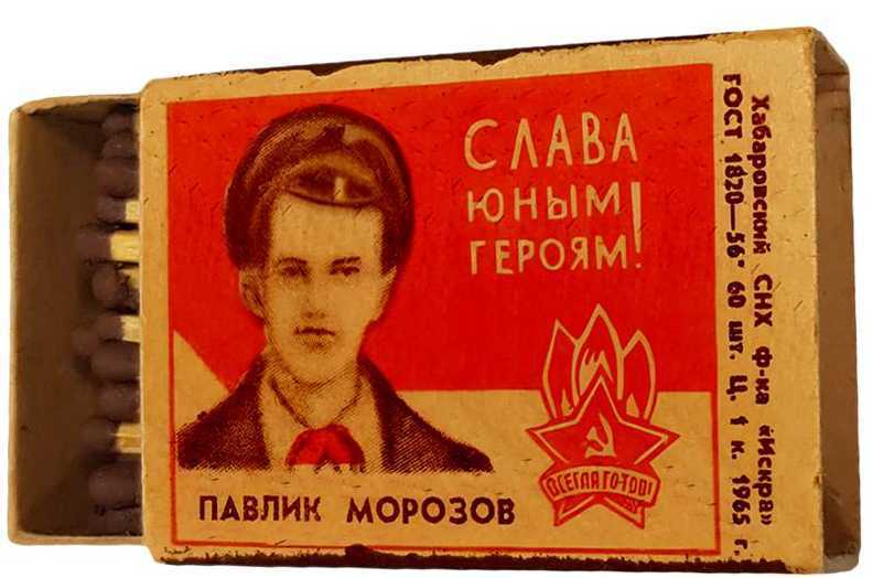 История российского государства. том 10. Разрушение и воскрешение империи. Ленинско-сталинская эпоха. (1917–1953) - i_054.jpg