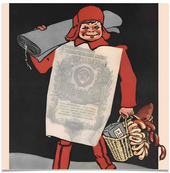 История российского государства. том 10. Разрушение и воскрешение империи. Ленинско-сталинская эпоха. (1917–1953) - i_062.jpg