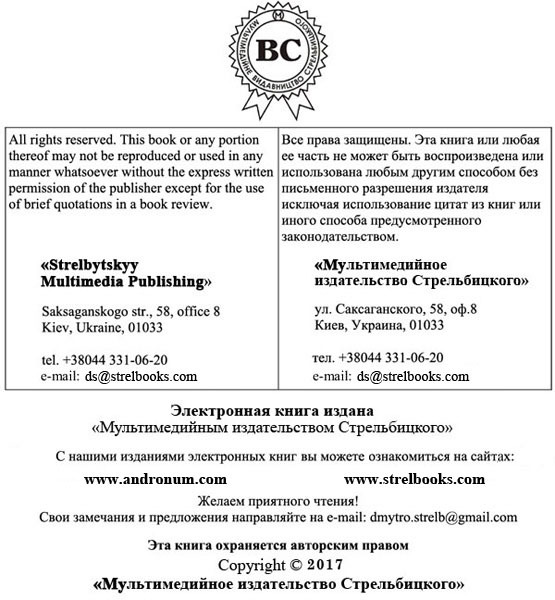 Просто так вышло - i_001.jpg