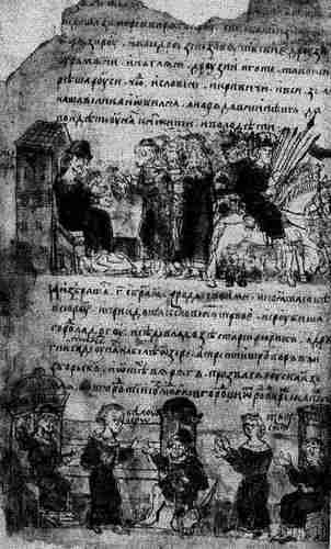 Русь и Орда. Великая империя средних веков - i_013.jpg