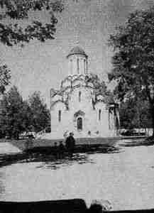 Русь и Орда. Великая империя средних веков - i_113.jpg