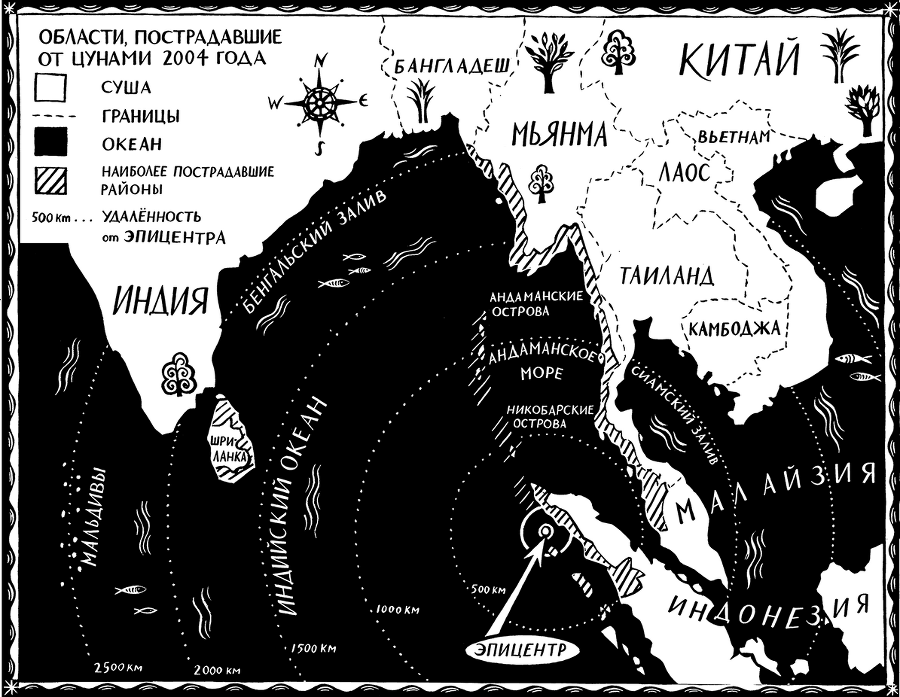 Мальчик из джунглей - i_024.png