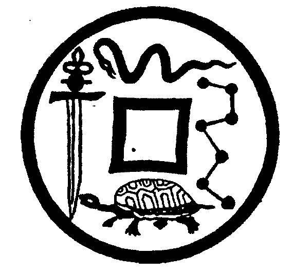 Пегая орда. История "древнего Китая" - _0020.jpg