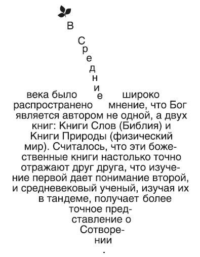 Демон Максвелла - i_013.png