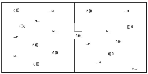Демон Максвелла - i_017.png