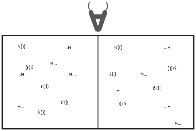 Демон Максвелла - i_018.png