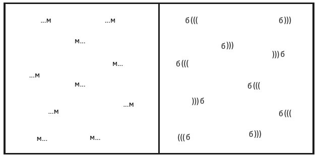 Демон Максвелла - i_021.png