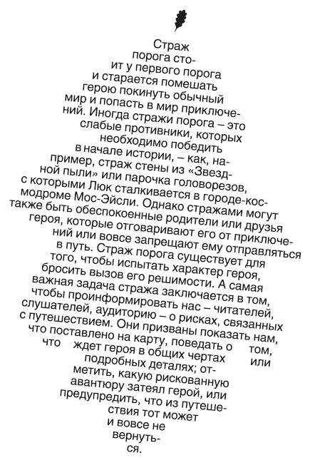 Демон Максвелла - i_027.png