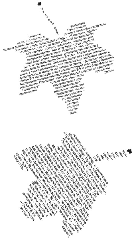 Демон Максвелла - i_030.png