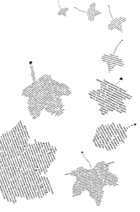 Демон Максвелла - i_037.png