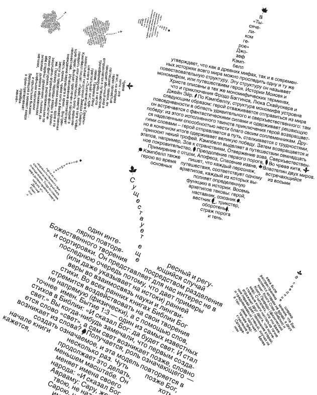Демон Максвелла - i_039.png