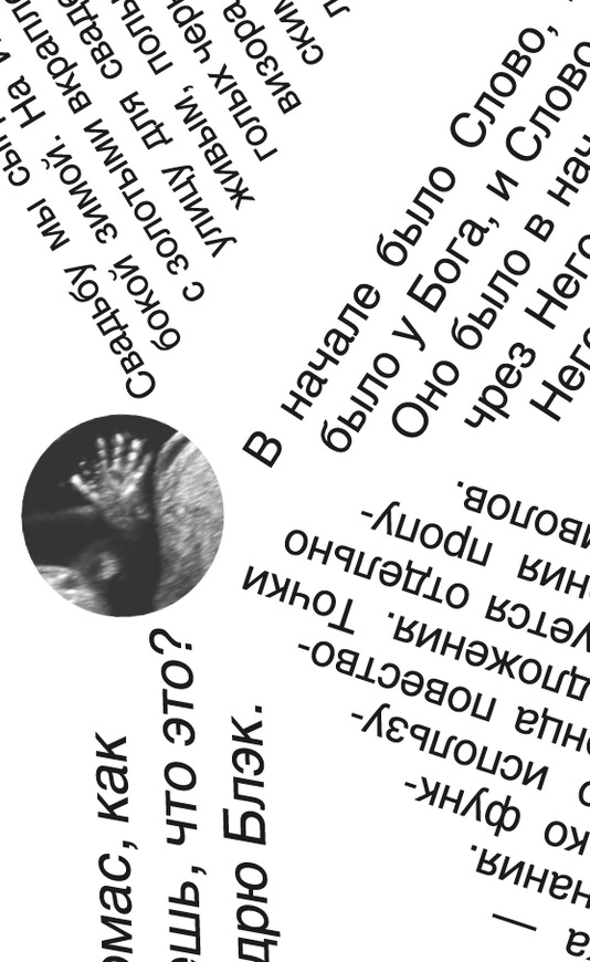 Демон Максвелла - i_044.png
