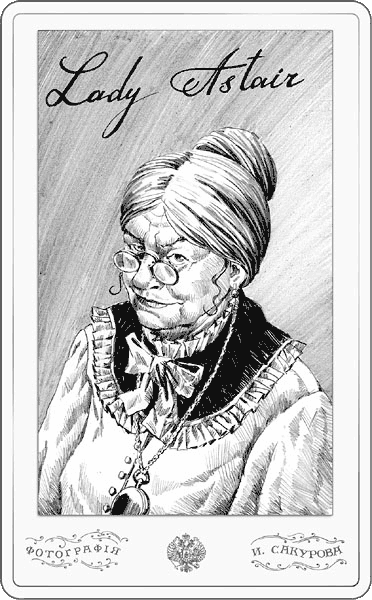 Азазель - i_008.png