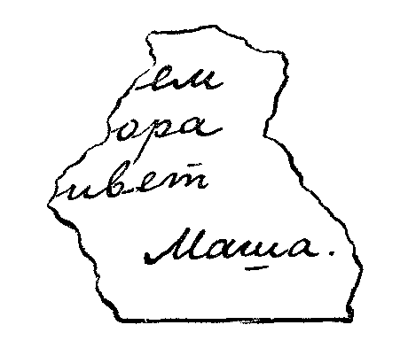 "Библиотечка военных приключений-2". Компиляция. Книги 1-22 (СИ) - i_008.png