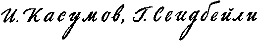 "Библиотечка военных приключений-2". Компиляция. Книги 1-22 (СИ) - i_009.png