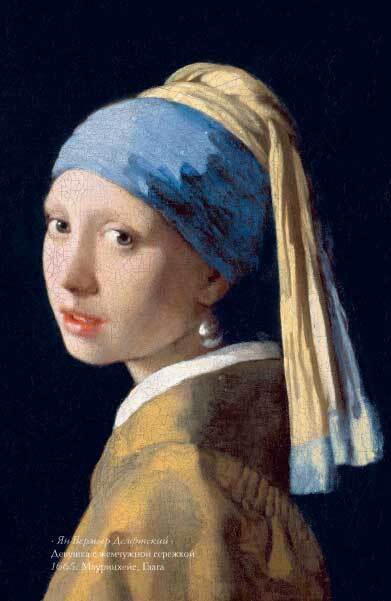 От Ренессанса до Барокко - i_074.jpg