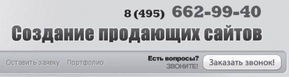99 инструментов продаж. Эффективные методы получения прибыли - i_044.jpg