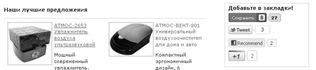 99 инструментов продаж. Эффективные методы получения прибыли - i_049.jpg