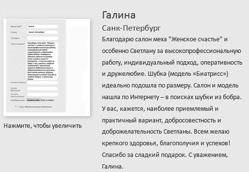 99 инструментов продаж. Эффективные методы получения прибыли - i_050.jpg