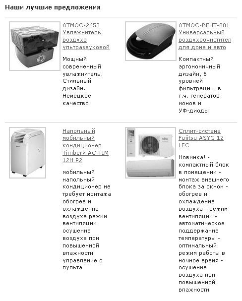 99 инструментов продаж. Эффективные методы получения прибыли - i_052.jpg