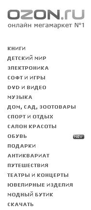 99 инструментов продаж. Эффективные методы получения прибыли - i_053.jpg