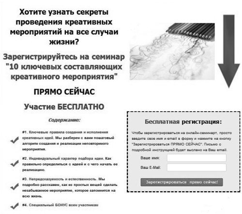 99 инструментов продаж. Эффективные методы получения прибыли - i_063.jpg